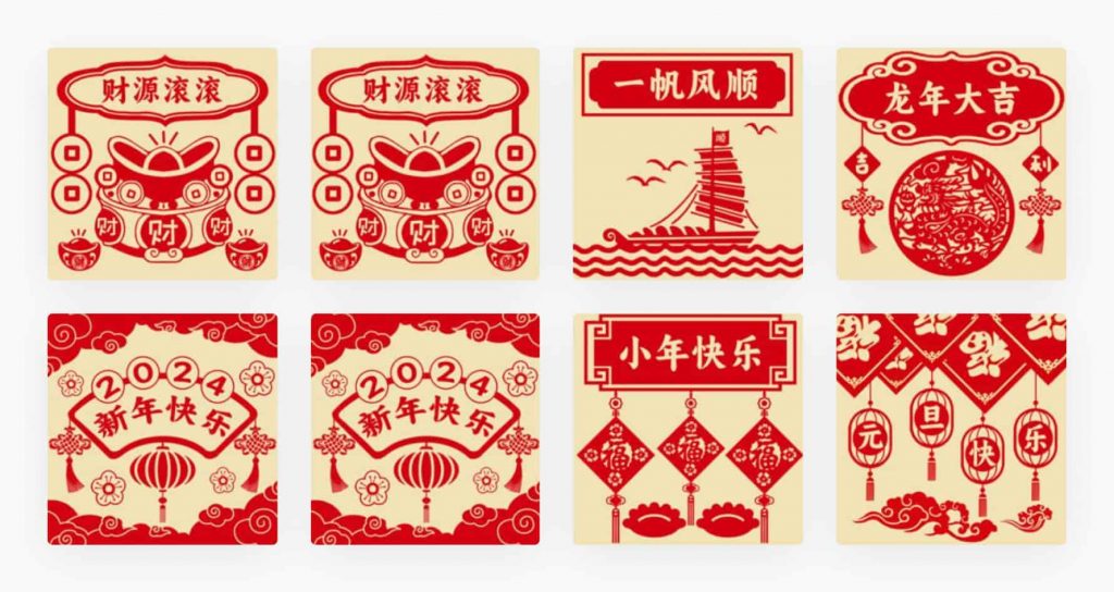 Breathing Fire Into Apps: ASO Tips &#038; Creative Concepts for Chinese New Year 2024