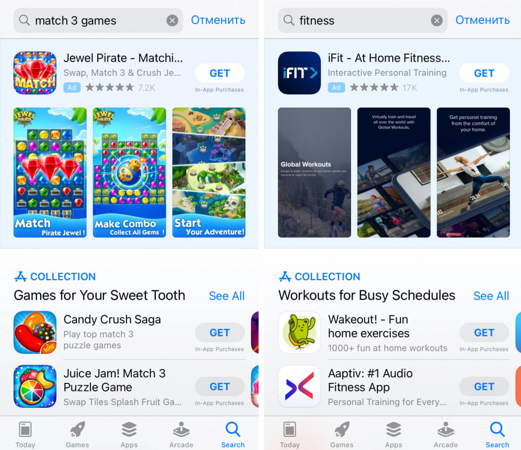 iOS 14_App collections