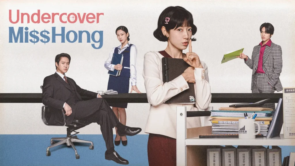 Undercover Miss Hong (2026)