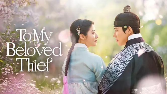 To My Beloved Thief (2026)