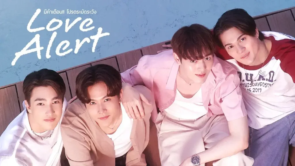 Love Alert (2026)