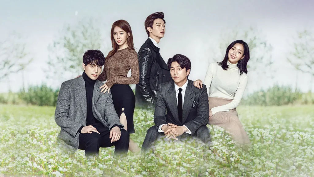 Goblin (2016)