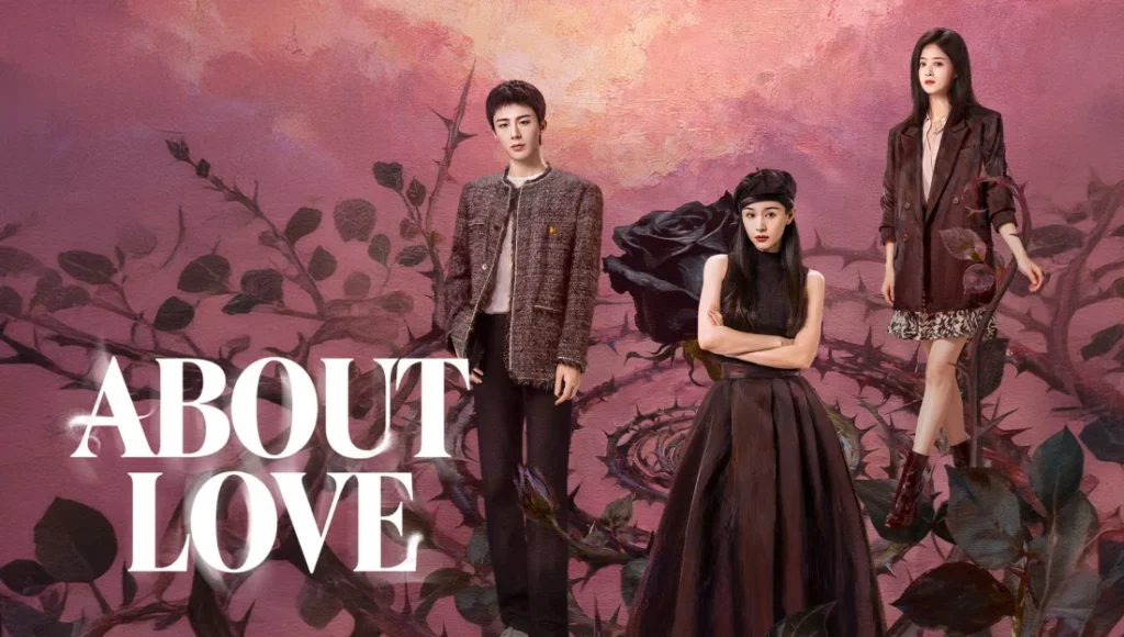 About Love (2026)