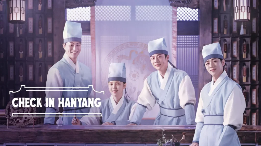 Check in Hanyang (2024)