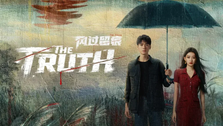 The Truth (2026)