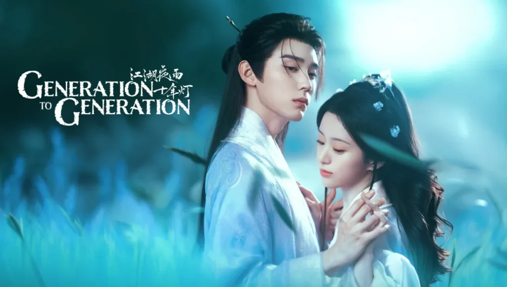 Generation to Generation (2026)