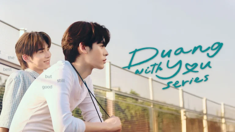 Duang with You (2026)