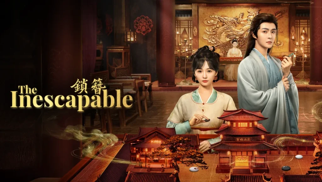 The Inescapable (2026)