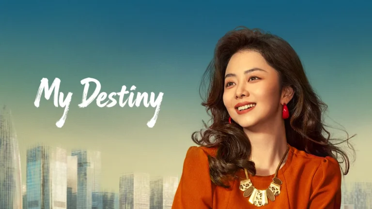 My Destiny (2026)