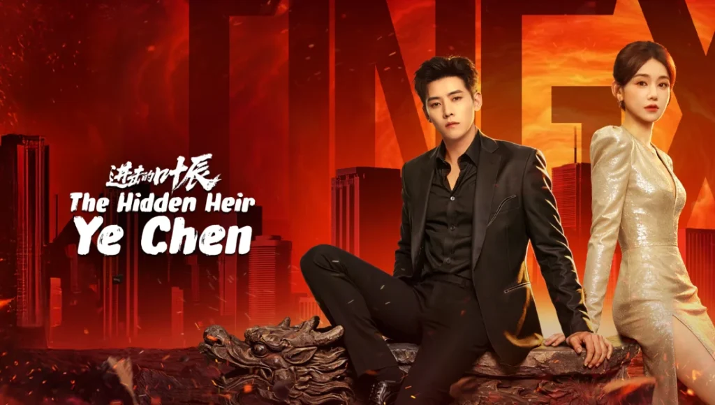 The Hidden Heir Ye Che (2026)