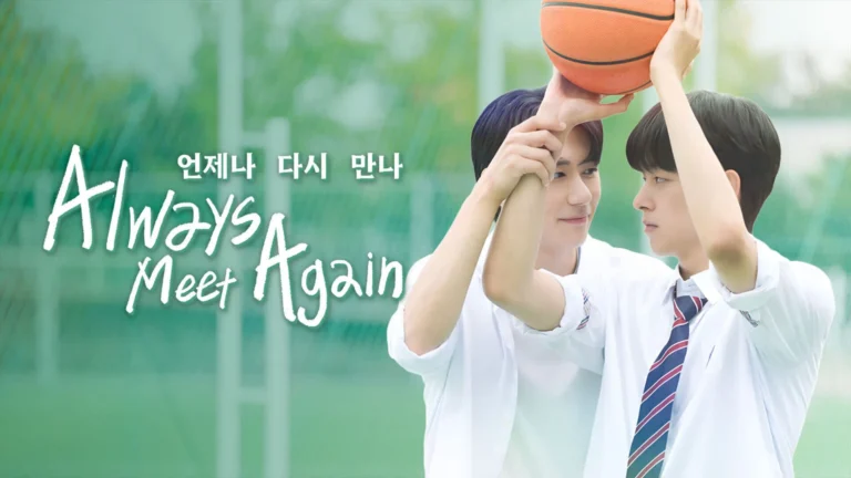 Always Meet Again (2026)
